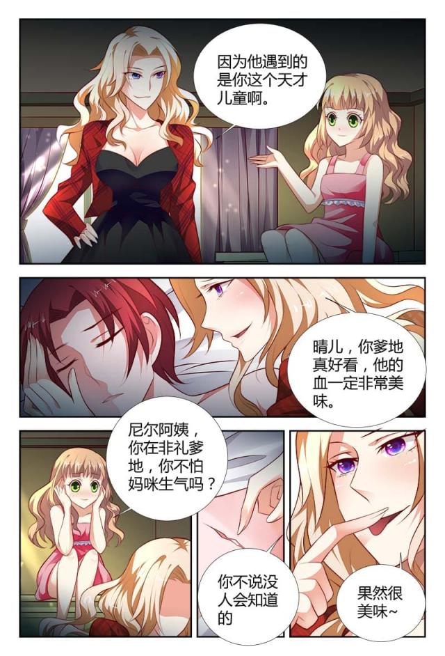 第100话5