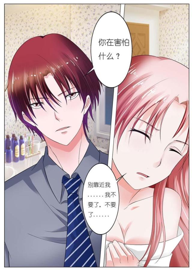 第50话8