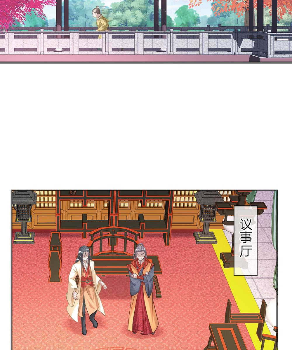 第68话8