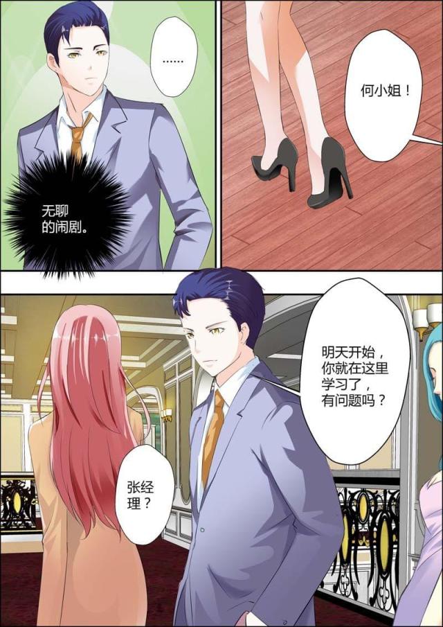 第14话2