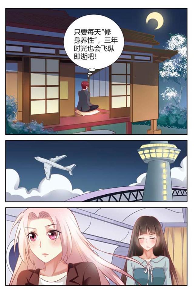 第154话6