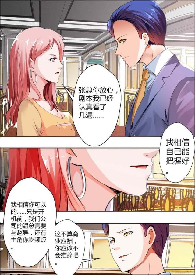 第14话4