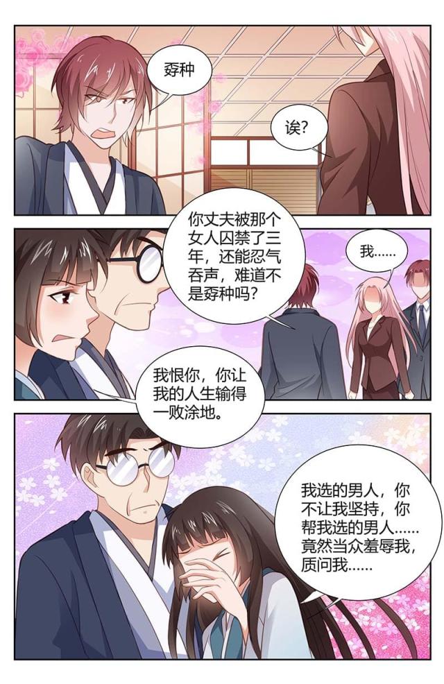 第169话2