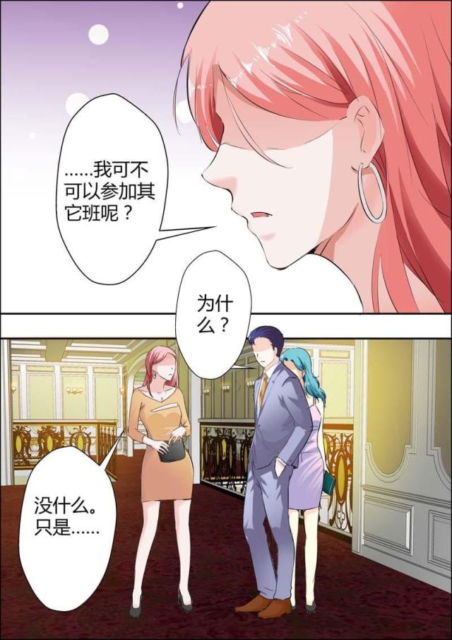第14话3