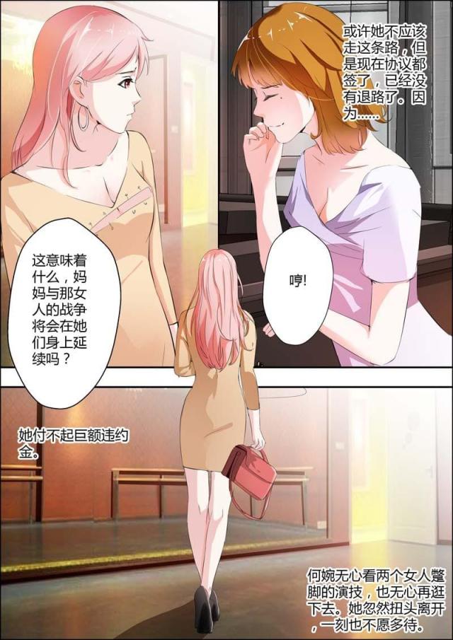 第14话1