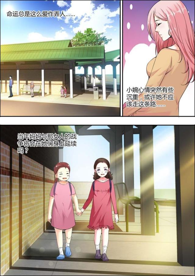 第14话5