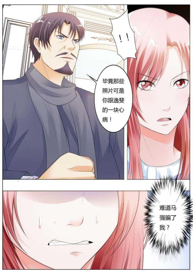 第93话6