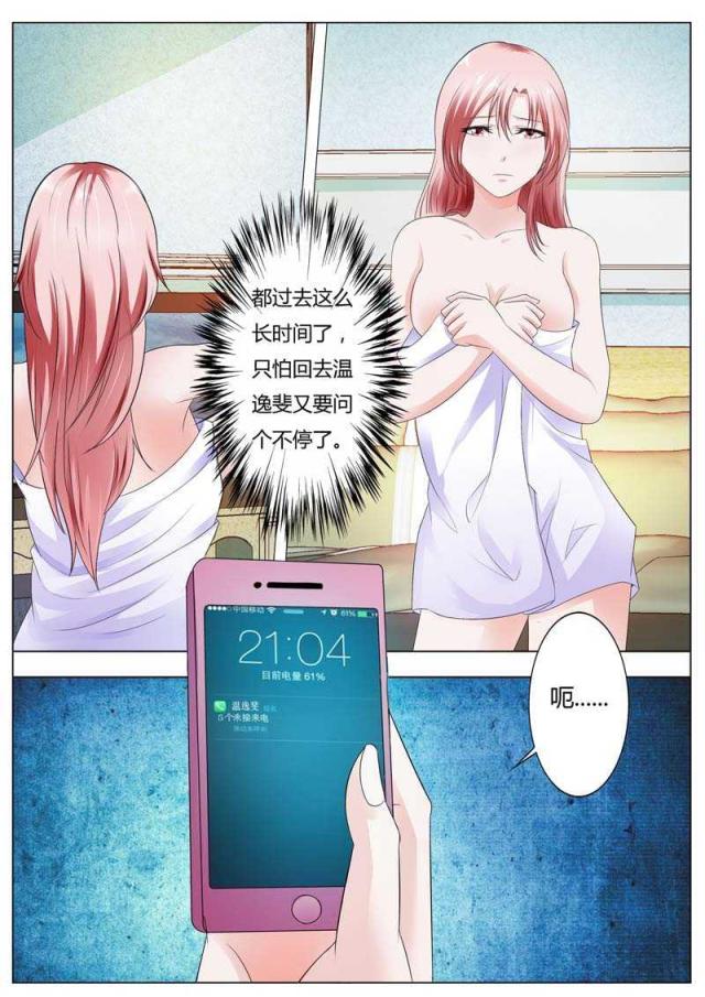 第86话0