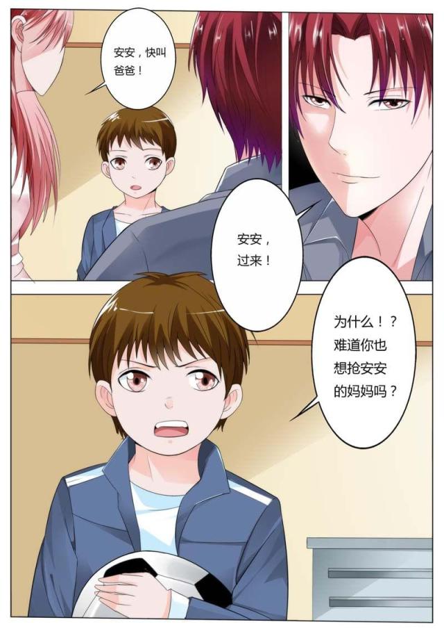 第71话0