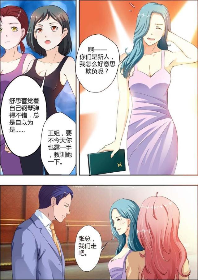 第14话0