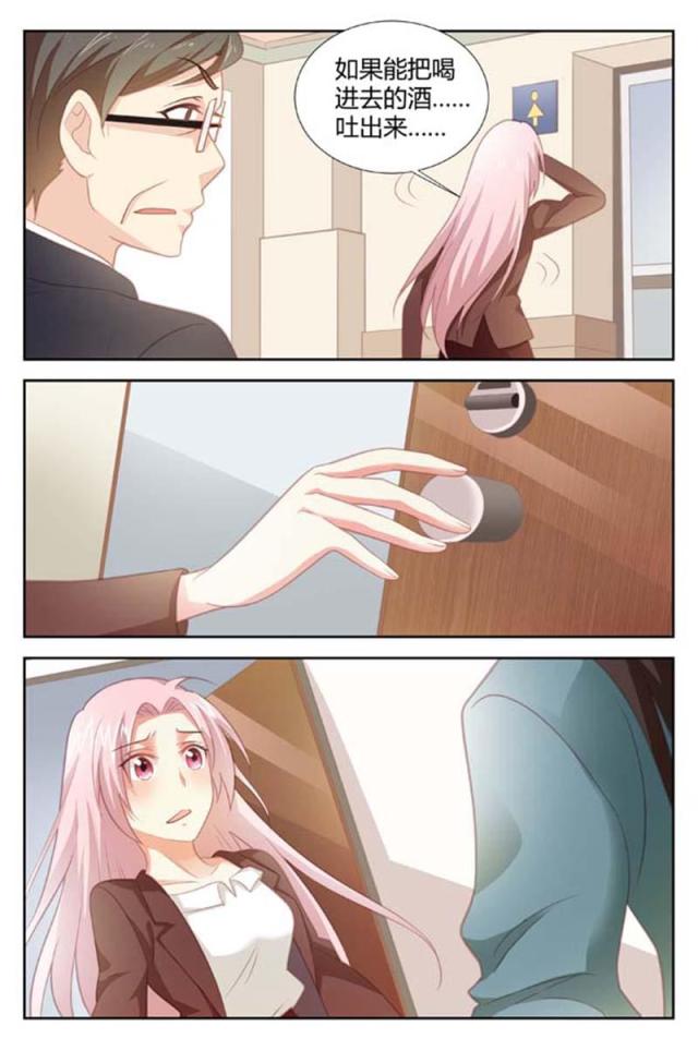 第157话4