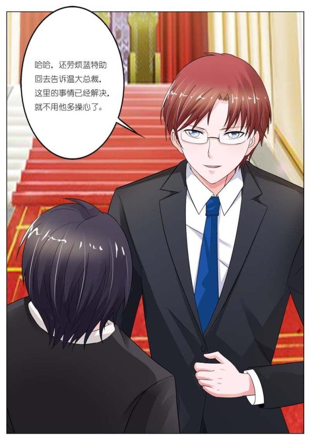 第58话8