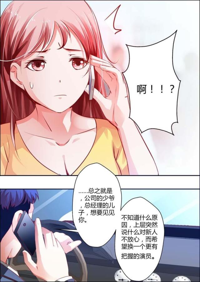 第14话7