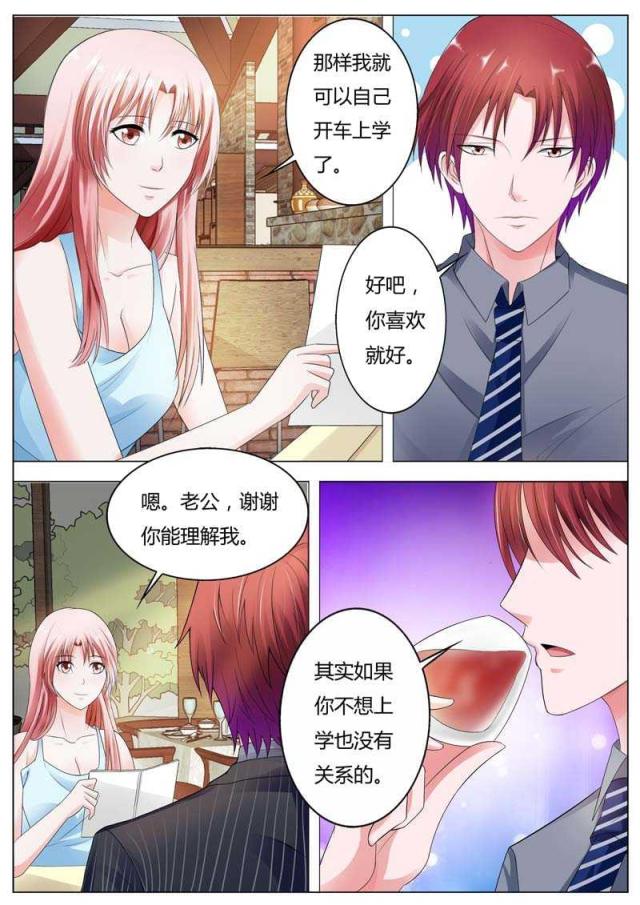 第86话4