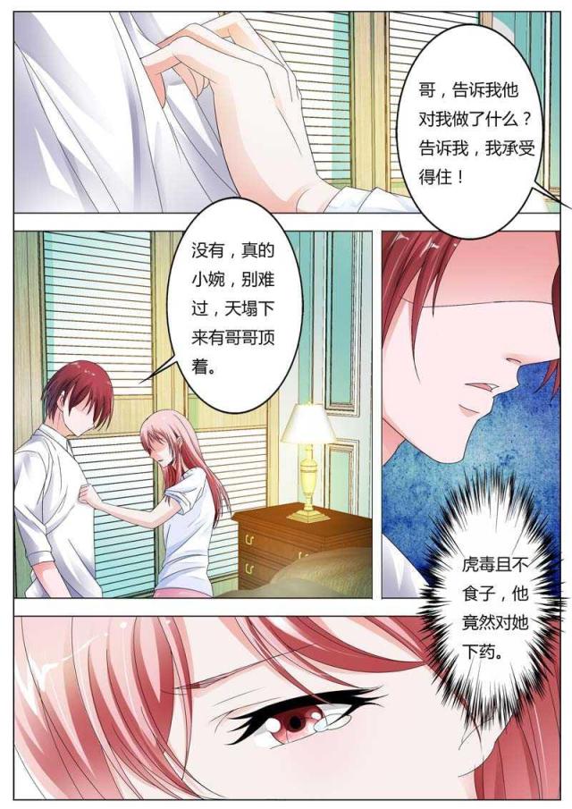 第83话14