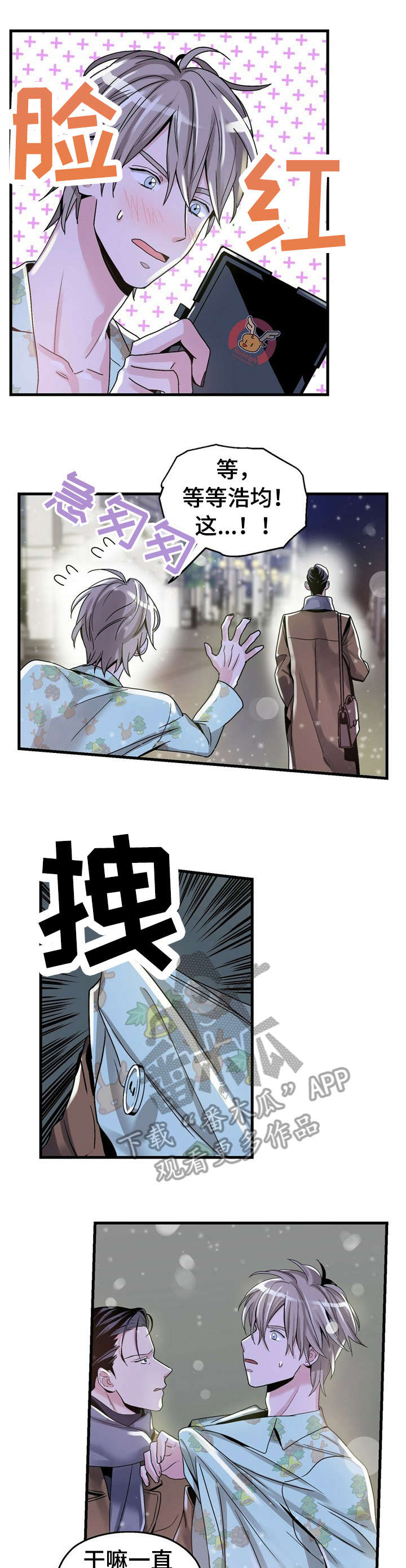 第5章：【第一部分】抓稳了6