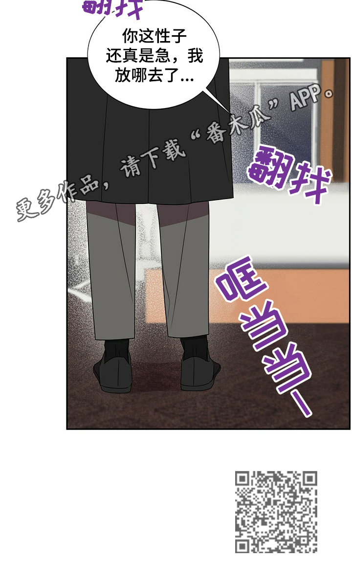 第28章：【第四部分】赴约14