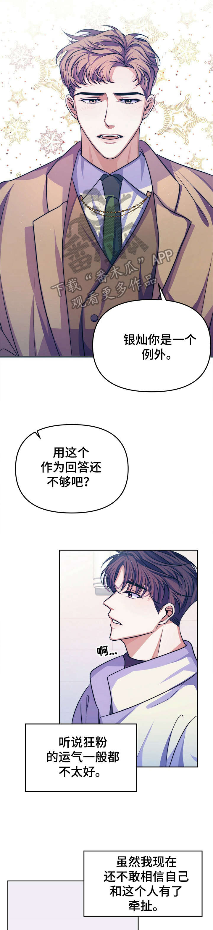 第17章：【第二部分】现实6