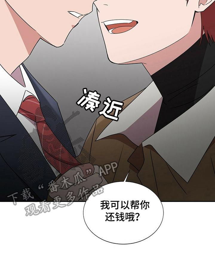 第27章：【第四部分】没办法了7