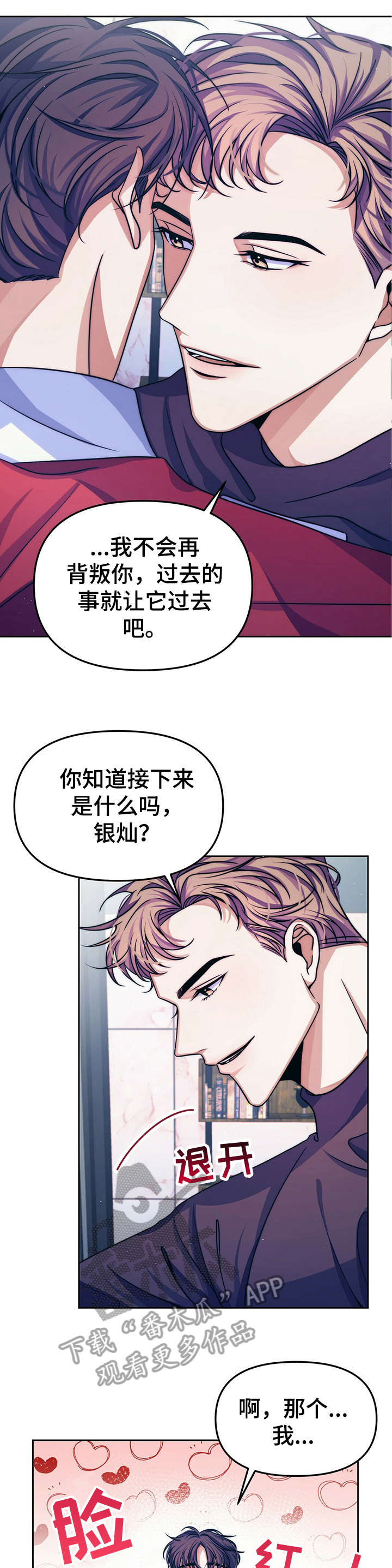 第14章：【第二部分】避开8