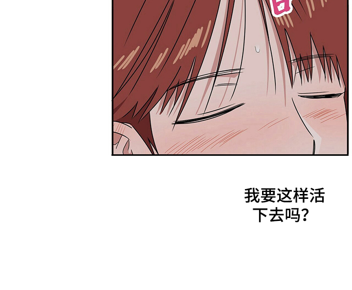 第27章：【第四部分】没办法了15
