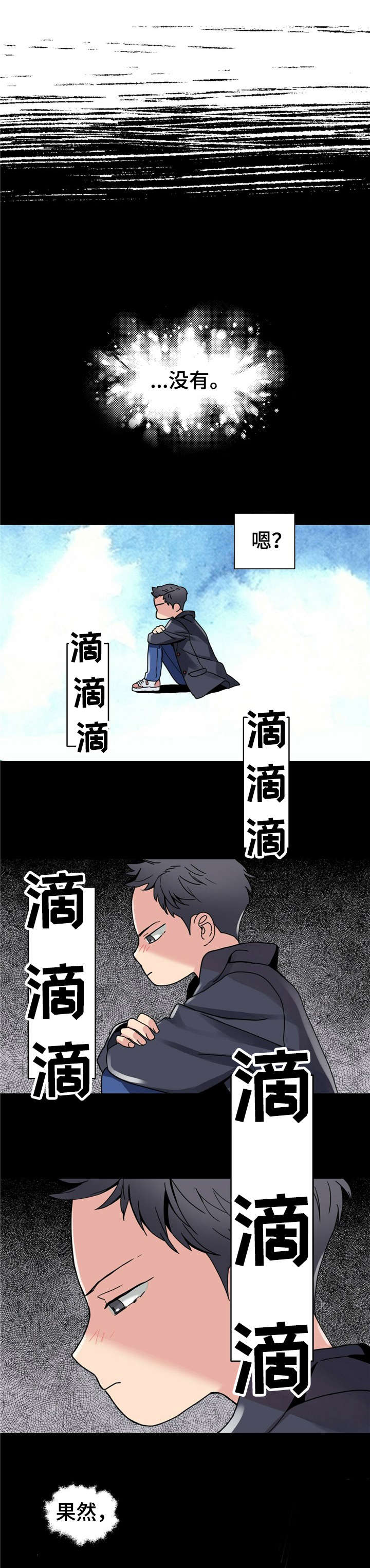 第1章：【第一部分】圣诞老人8