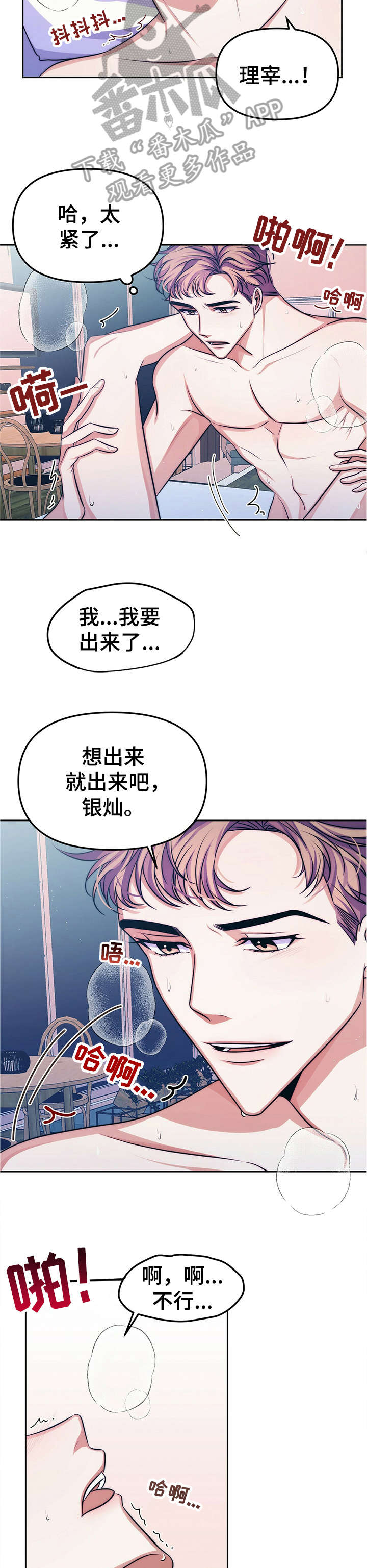 第16章：【第二部分】票3
