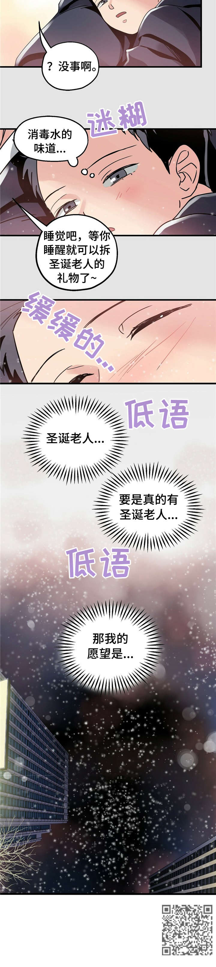 第5章：【第一部分】抓稳了2