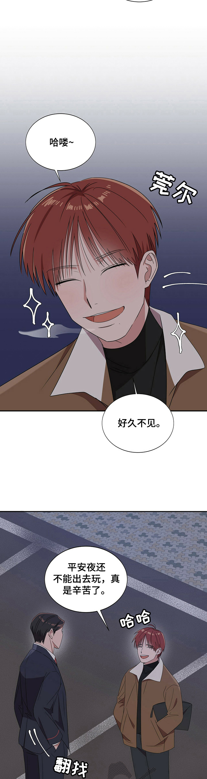 第26章：【第四部分】钱不够12