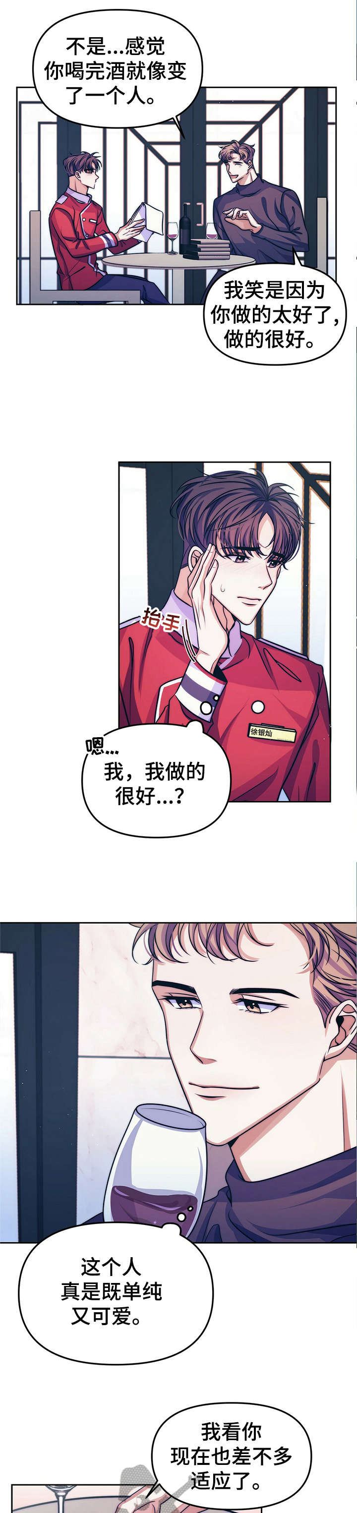 第14章：【第二部分】避开5