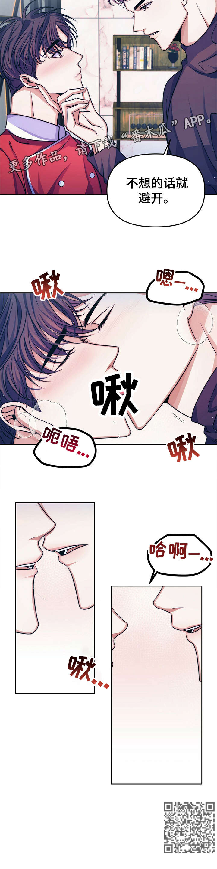 第14章：【第二部分】避开10