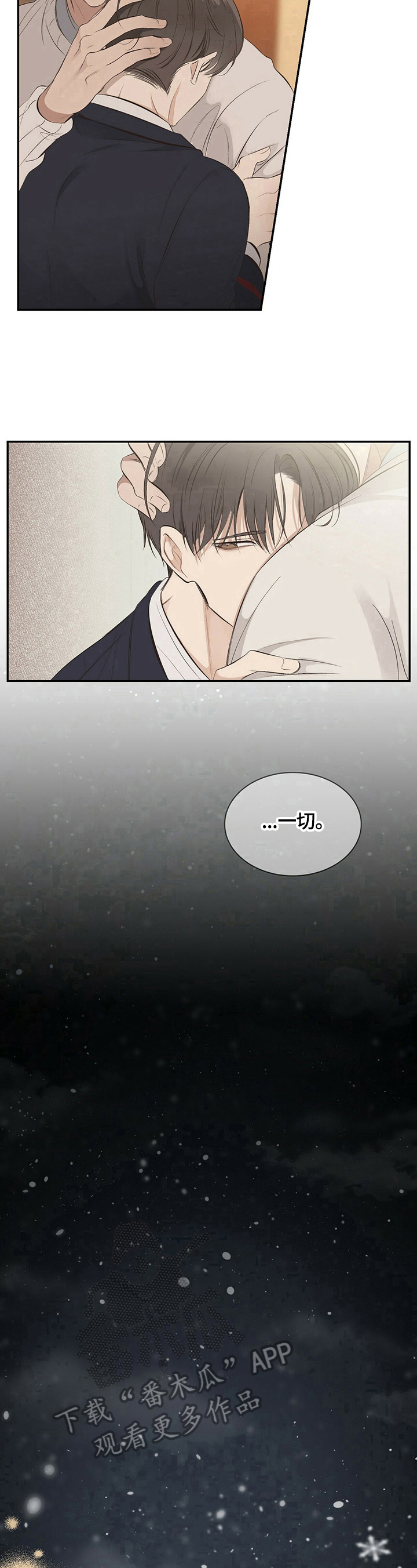 第19章：【第三部分】像曾经一样6