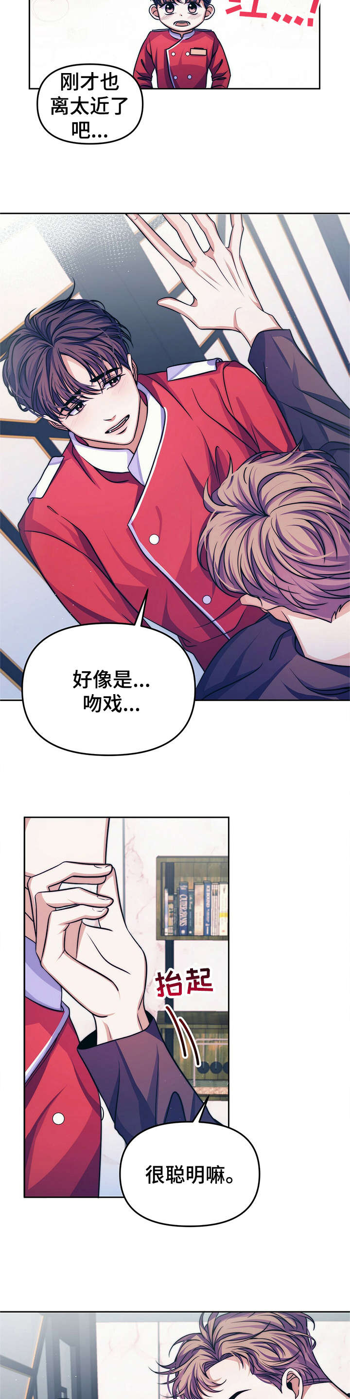 第14章：【第二部分】避开9
