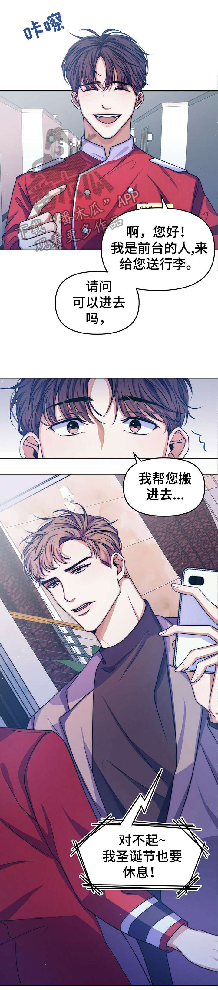 第12章：【第二部分】明星6