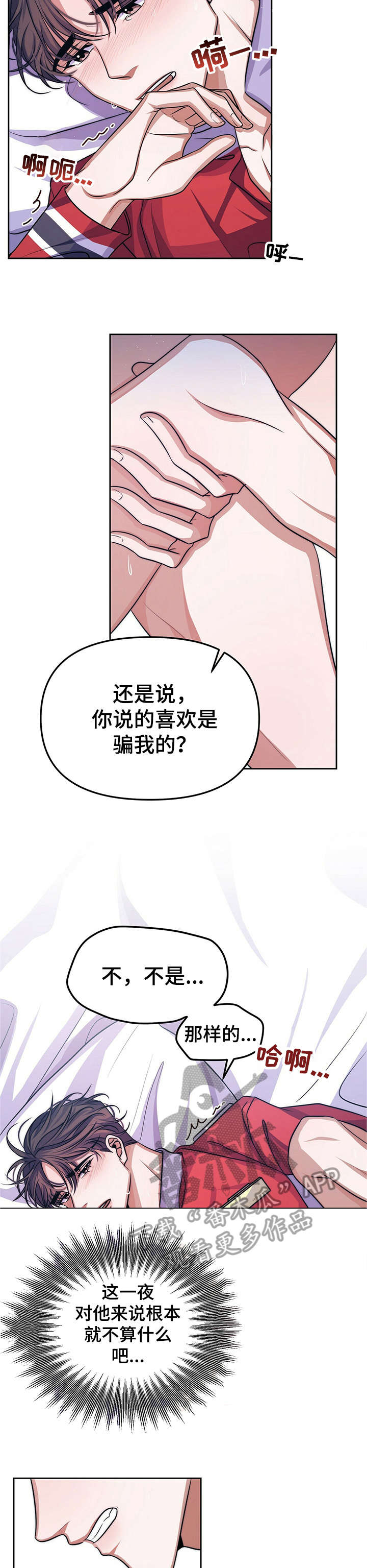 第15章：【第二部分】缘分7