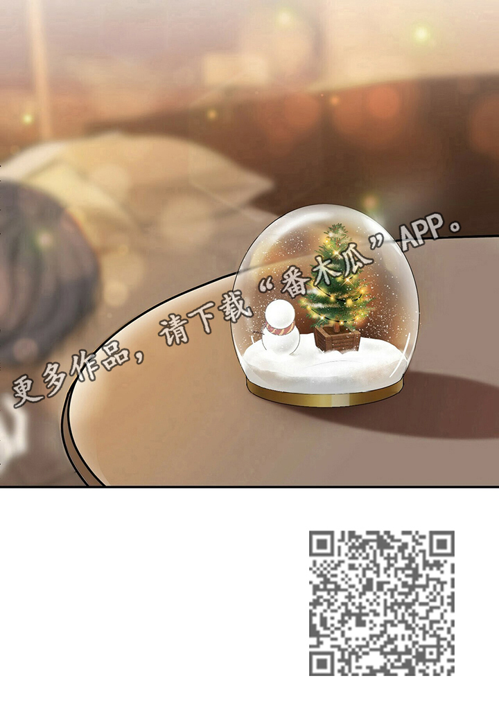 第23章：【第三部分】乖乖躺在我怀里12