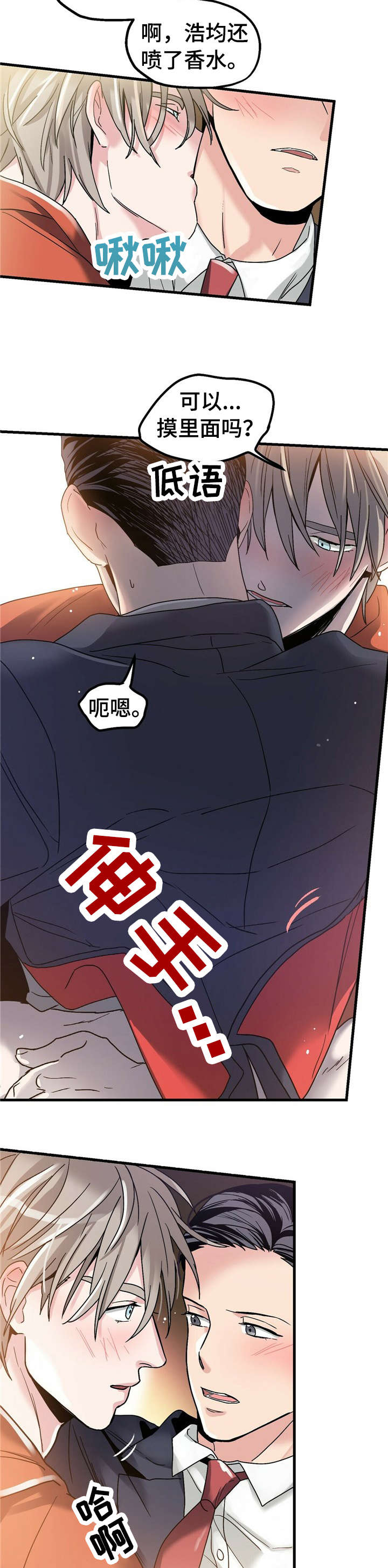 第9章：【第一部分】放松1