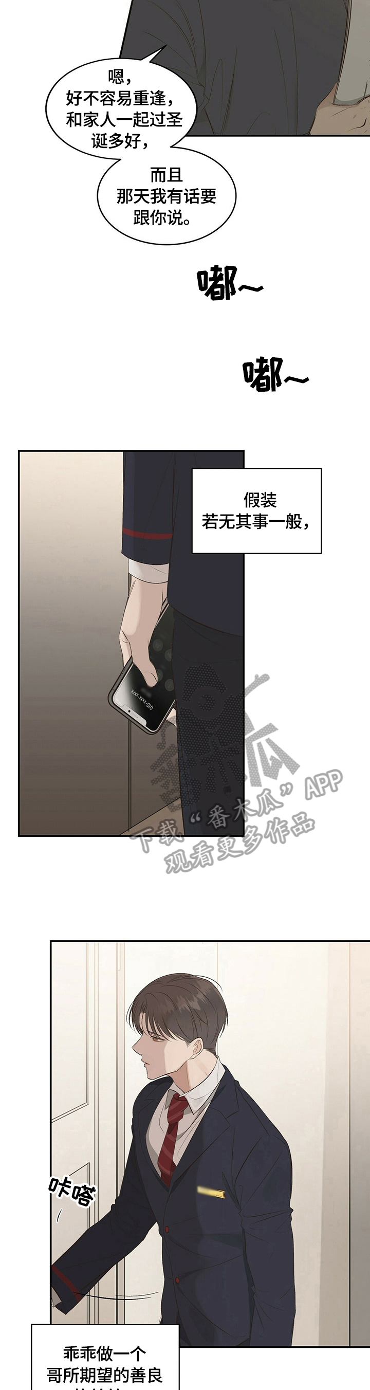 第20章：【第三部分】无法回家3