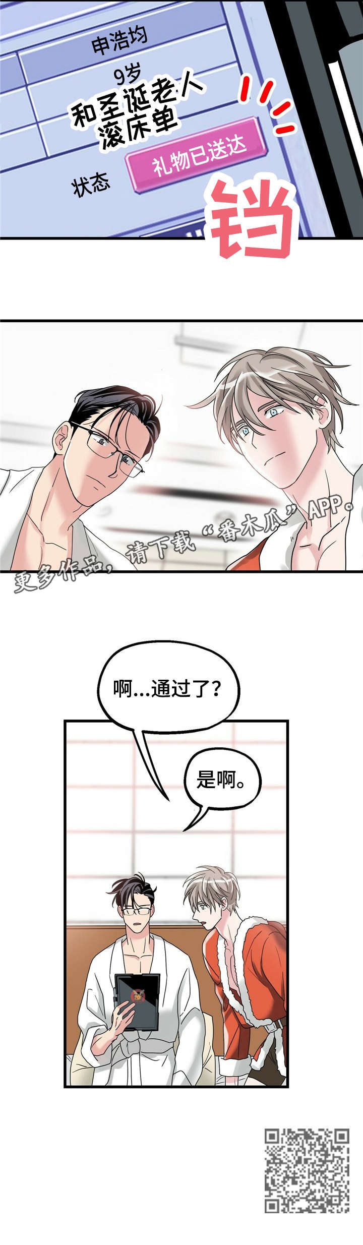 第10章：【第一部分】通过7