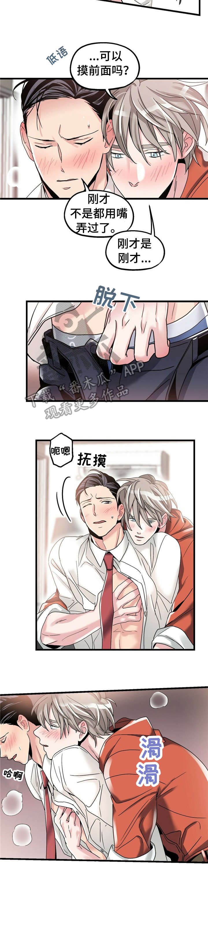 第9章：【第一部分】放松6