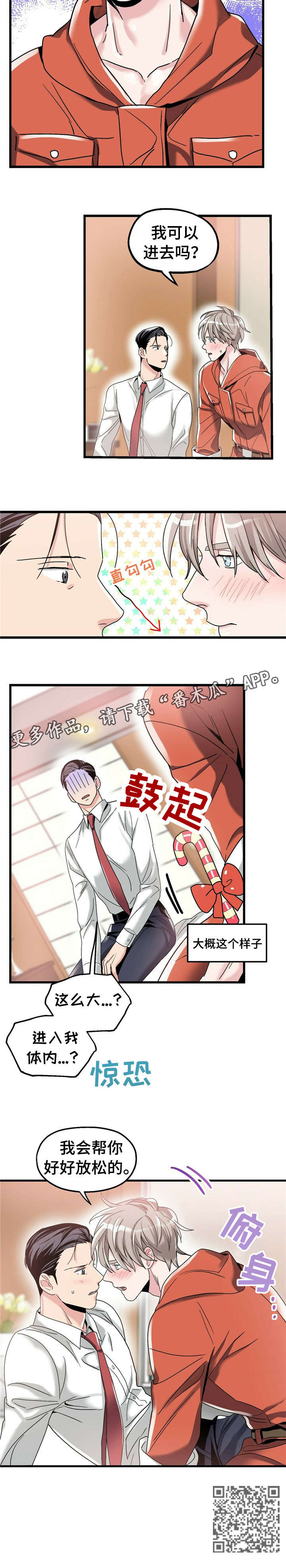 第9章：【第一部分】放松9