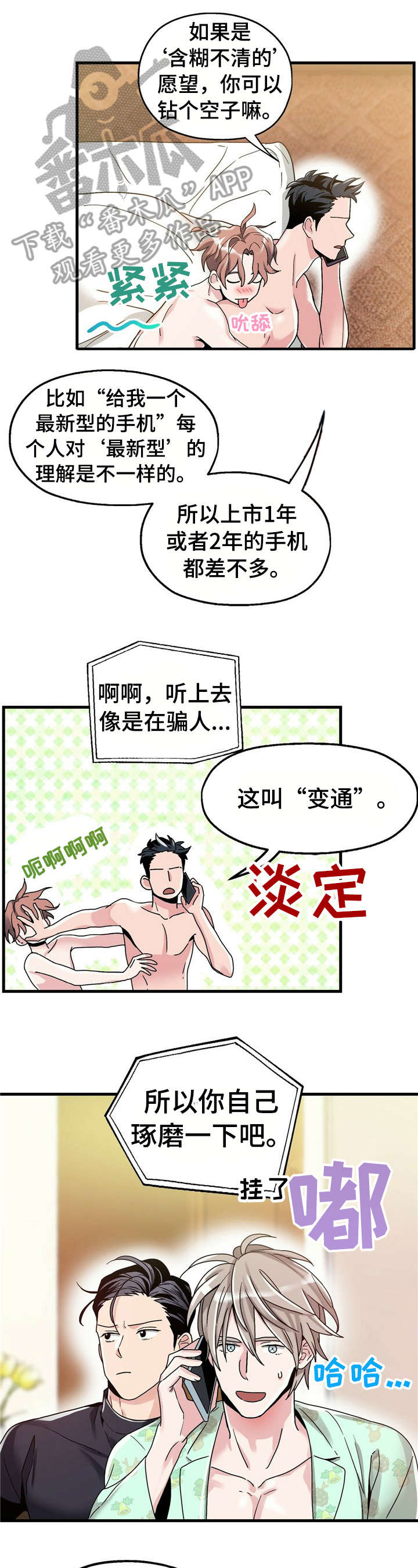 第6章：【第一部分】负责7