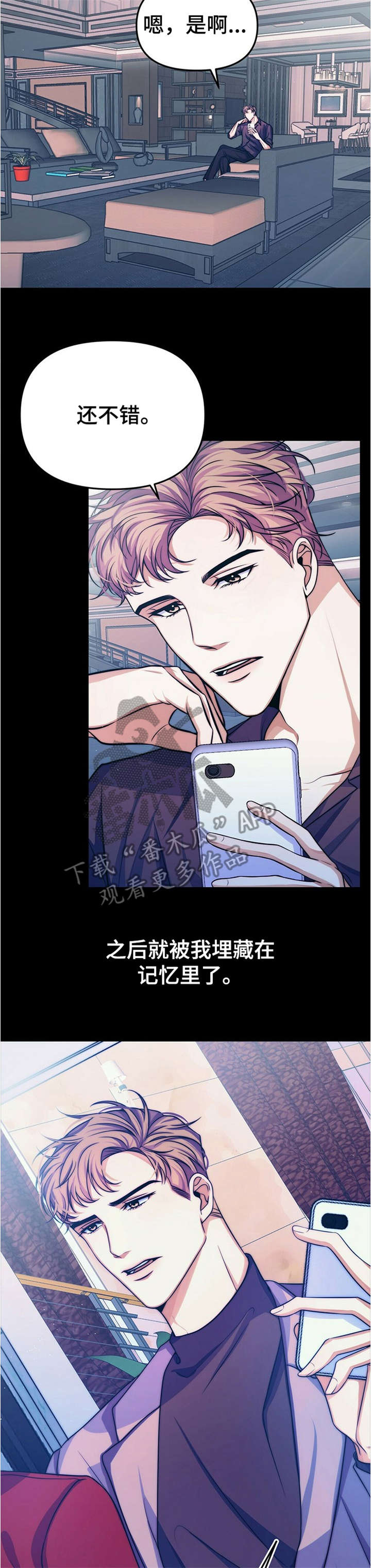 第15章：【第二部分】缘分10