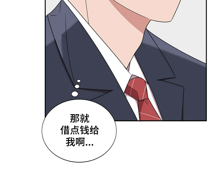 第26章：【第四部分】钱不够10
