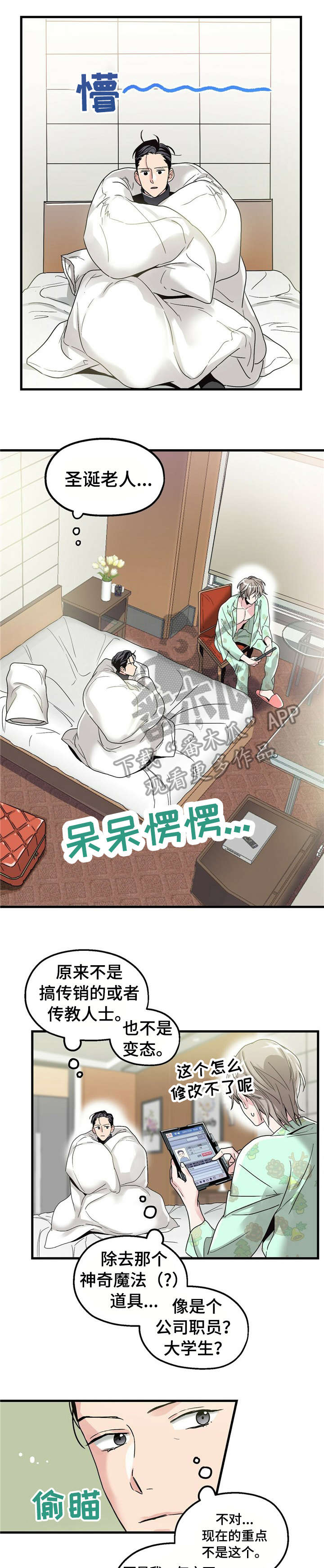 第6章：【第一部分】负责5