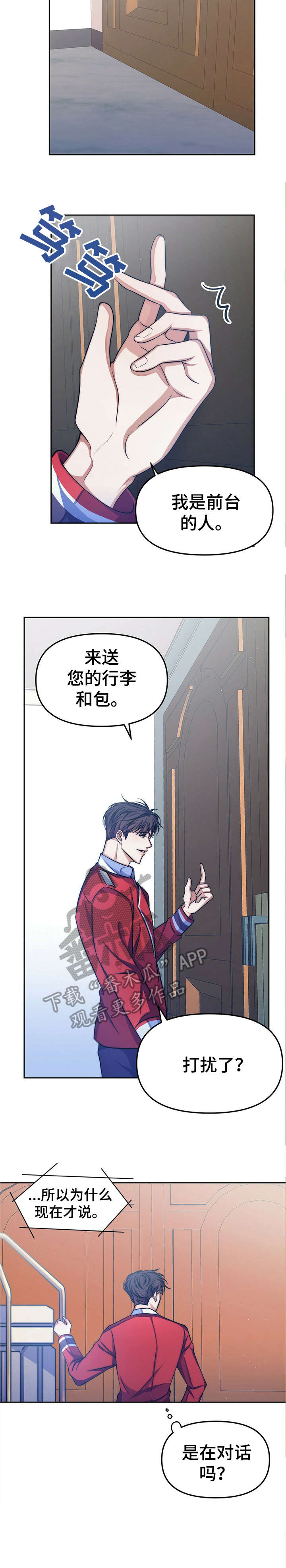 第12章：【第二部分】明星5