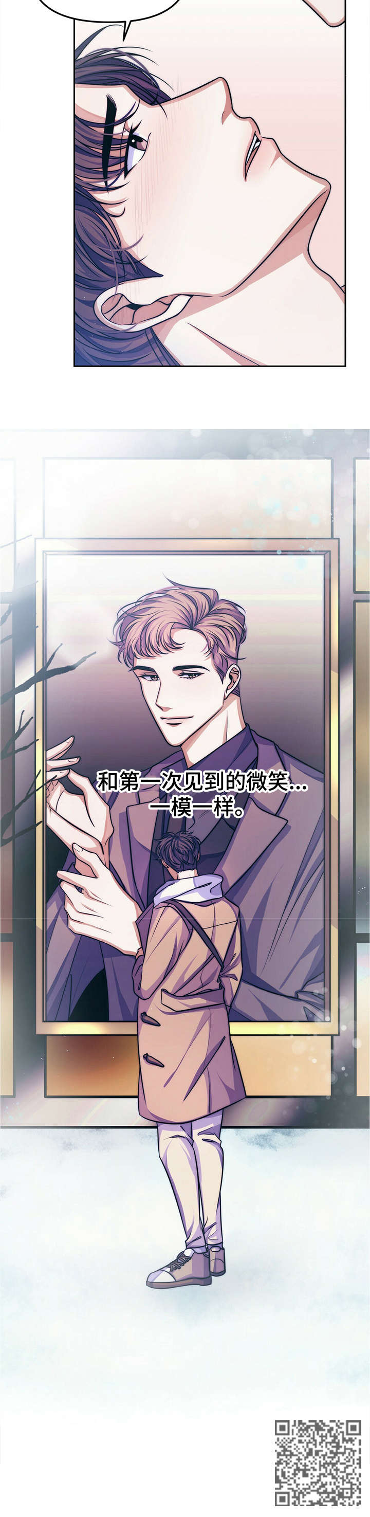 第15章：【第二部分】缘分5