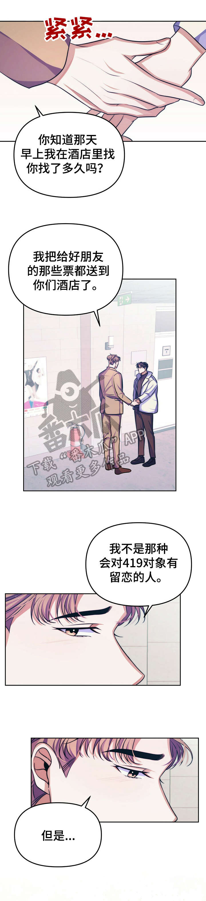 第17章：【第二部分】现实5