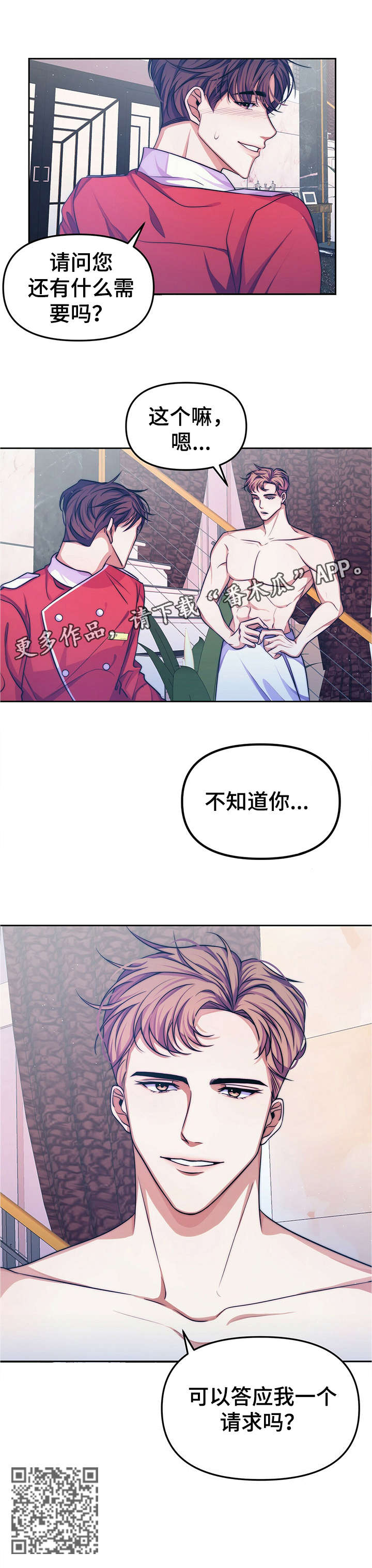 第13章：【第二部分】请求8