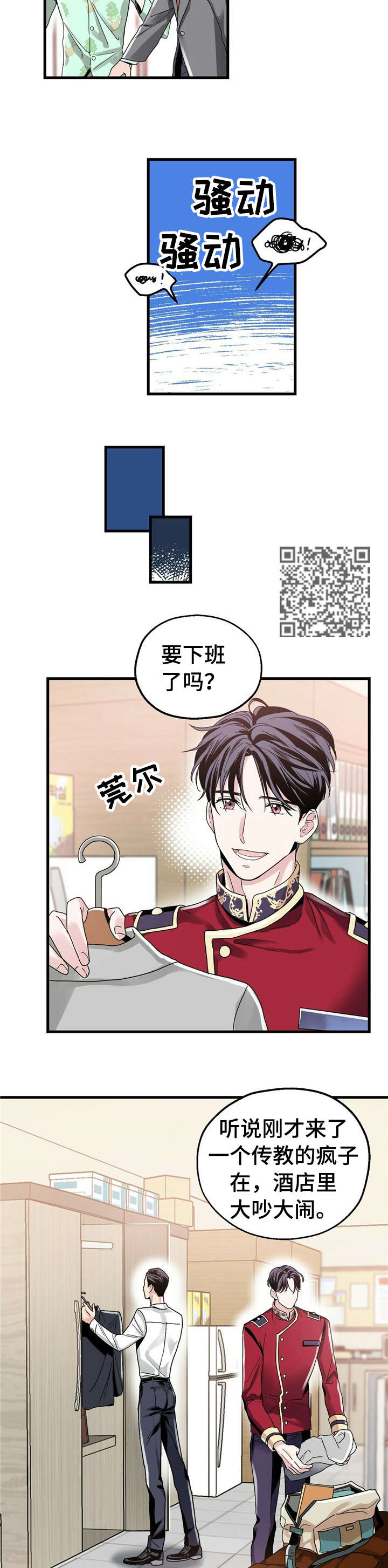 第4章：【第一部分】童年4